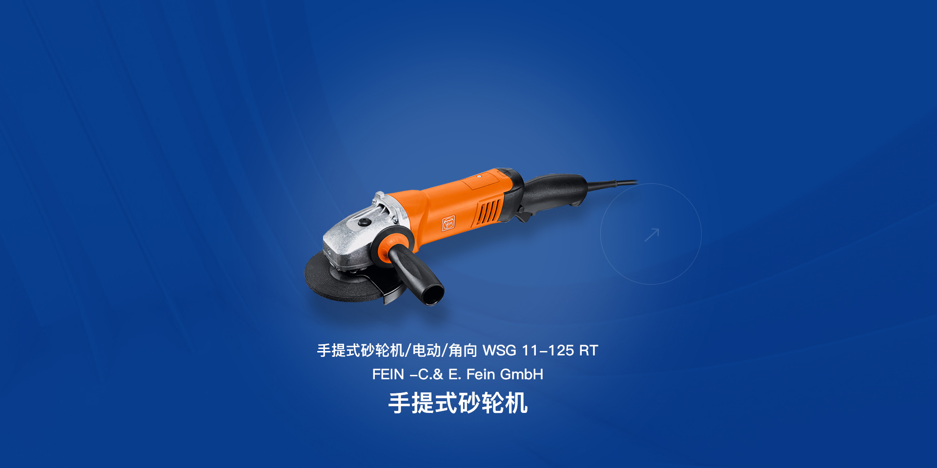 苏州格斯特机械有限公司